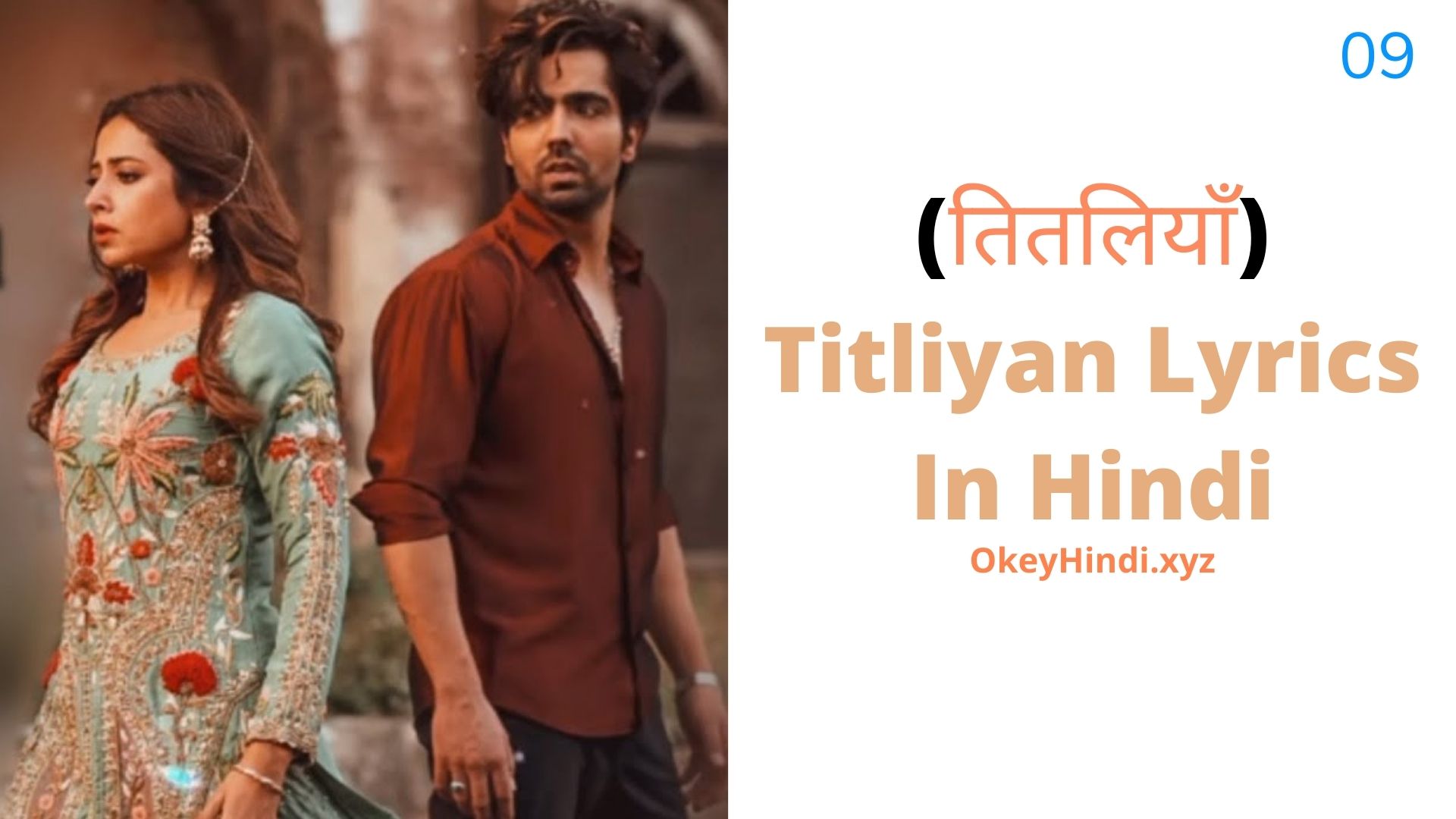Titliyan Lyrics In Hindi