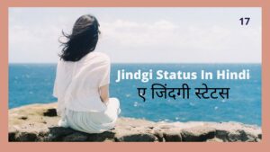 Jindgi Status In Hindi