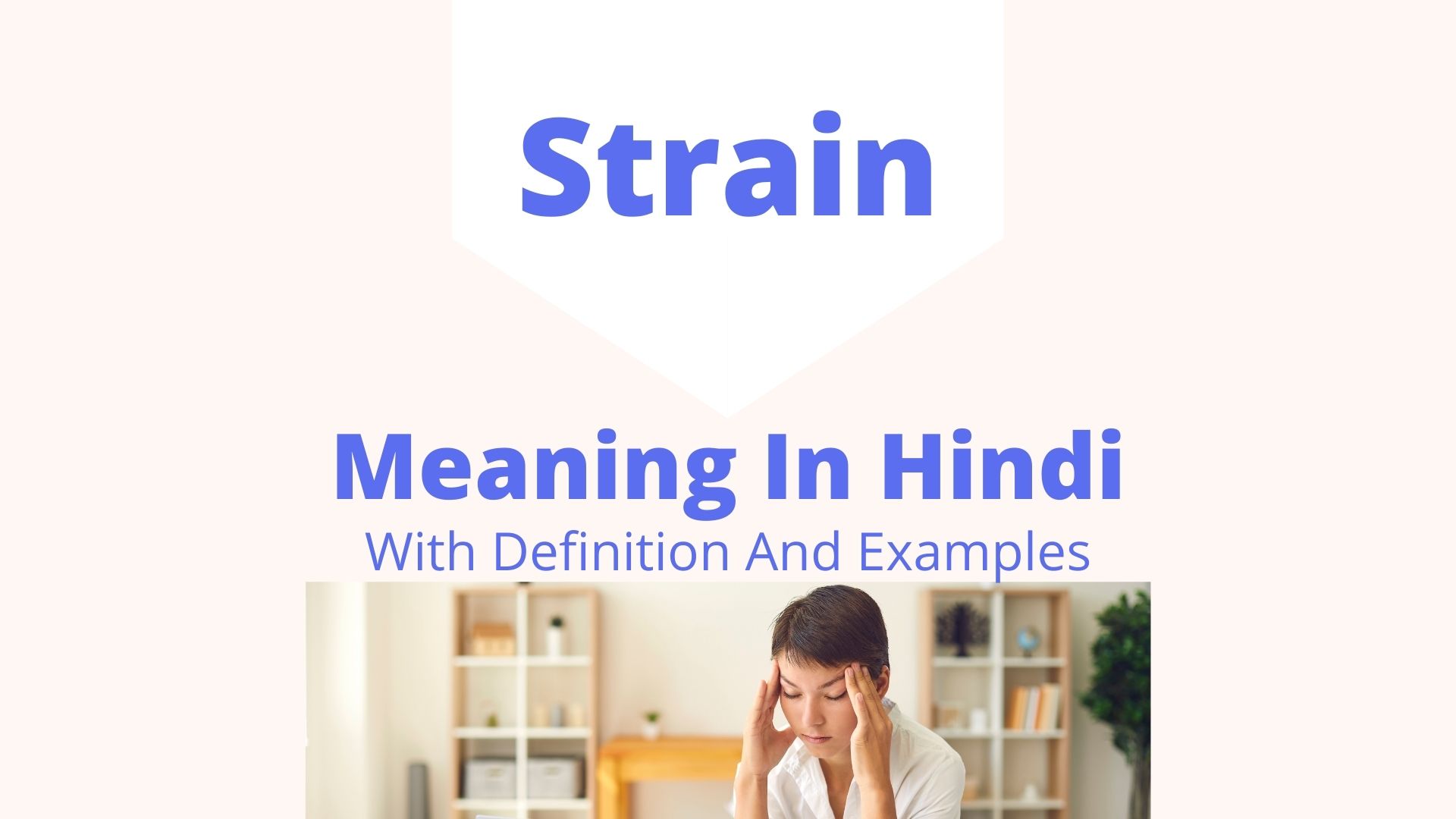 Strain Meaning In Hindi