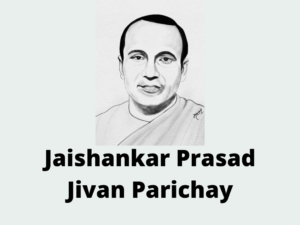 Jaishankar Prasad Jivan Parichay