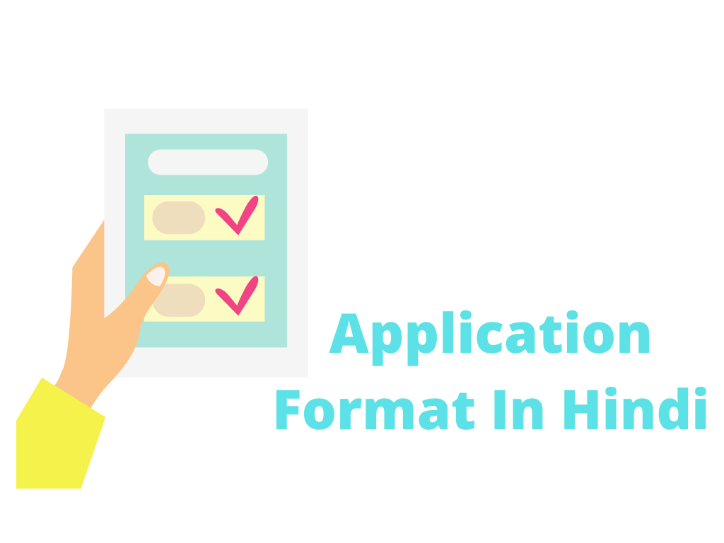 Application Format In Hindi